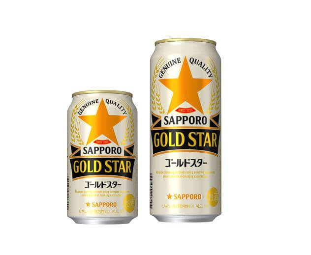 『サッポロ GOLD STAR』