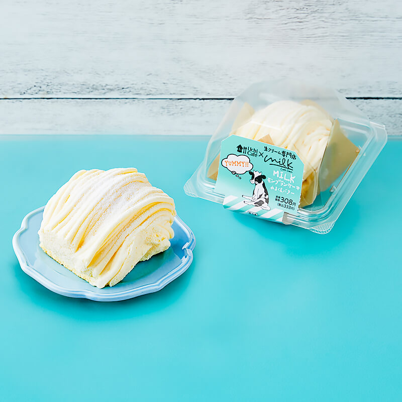 生クリーム専門店 MILK×ローソンの『Uchi Café×生クリーム専門店Milk　MILKモンブランケーキ　みるく＆バター』
