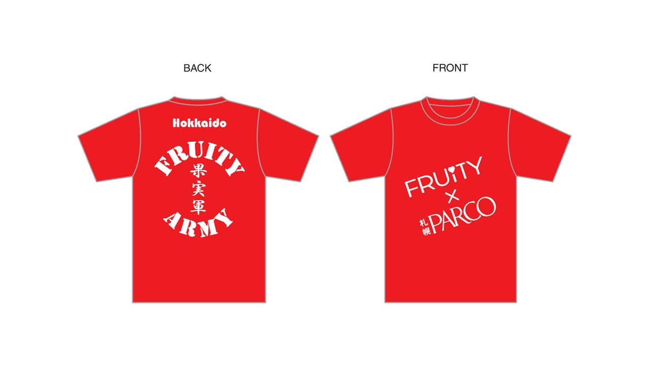 札幌パルコ×FRUiTY(フルーティー)-FRUiTY×札幌PARCOコラボTシャツ