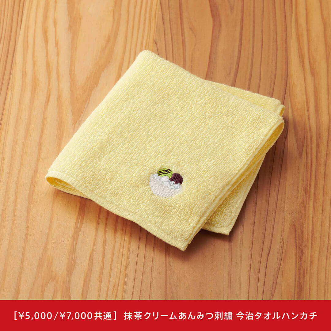 nana's green tea(ナナズグリーンティー)の『福袋2023』-抹茶クリームあんみつ刺繍 今治タオルハンカチ