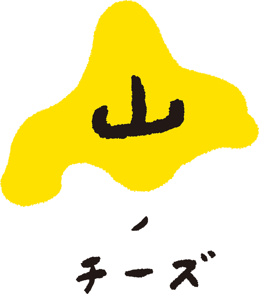 山ノチーズのロゴ