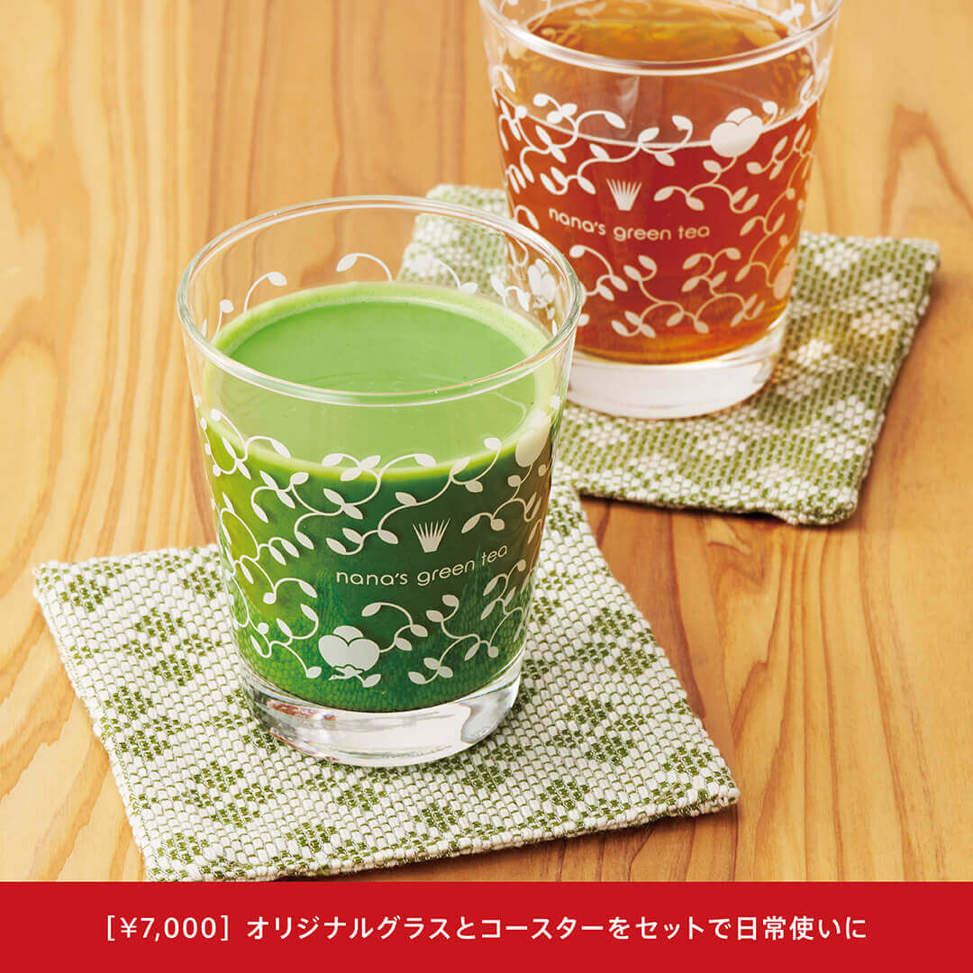 nana's green tea(ナナズグリーンティー)の『福袋2023』-nana's green tea オリジナルグラス