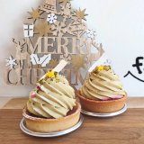 麻生にあるパレフォセットから『ピスタチオツリー』が発売！