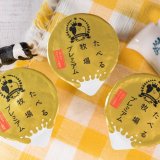 ファミリーマートからこだわりの生クリームを使用した『たべる牧場プレミアム』が12月27日(火)より発売！