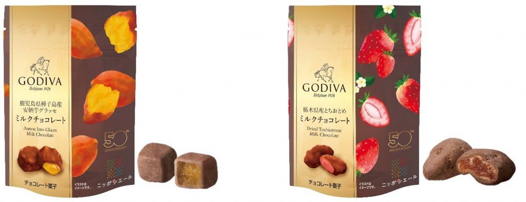 GODIVA×全農 コラボレーションプロジェクトの『鹿児島県種子島産安納芋グラッセ ミルクチョコレート​』、『栃木県産とちおとめ ミルクチョコレート​』