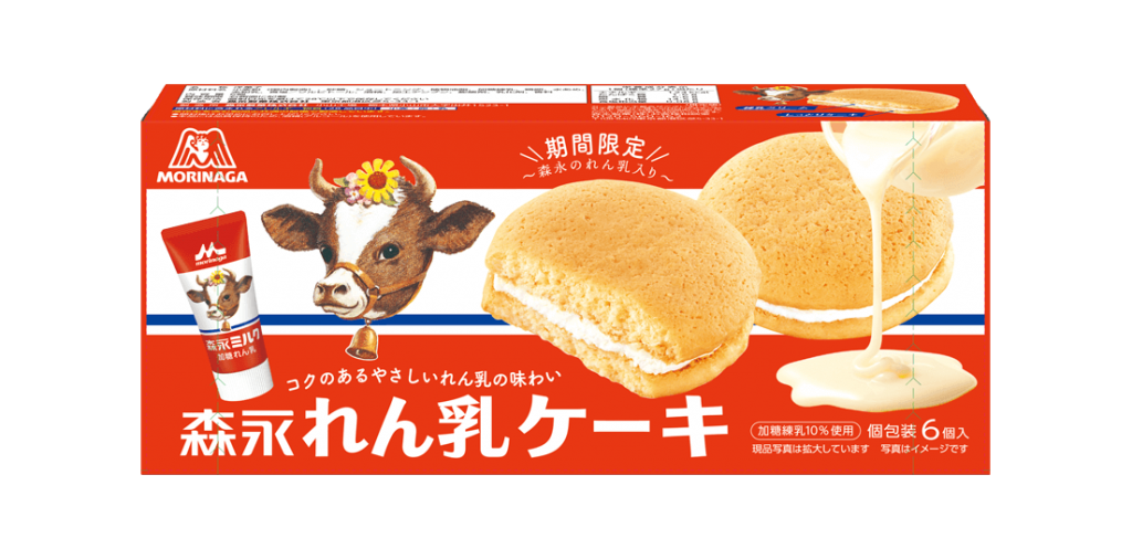 森永製菓株式会社の『れん乳ケーキ』
