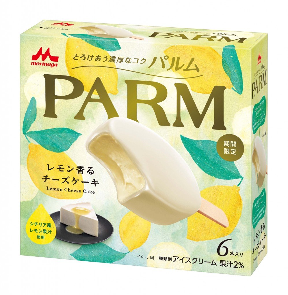 『PARM(パルム) レモン香るチーズケーキ』