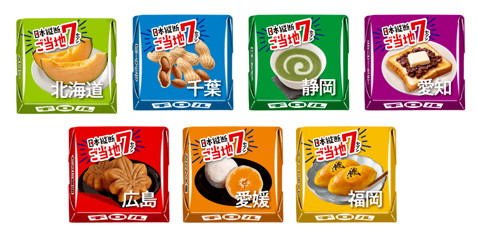 『チロルチョコ〈日本縦断 ご当地7〉』-日本各地の7味