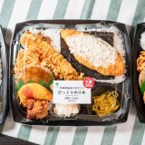 ファミリーマートのプライベートブランド「ファミマルKITCHEN」から『年末年始ありがとう！！びっくりのり弁』が12月13日(火)より発売！