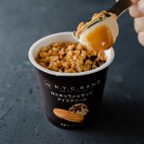 N.Y.C.SANDの美味しさをぎゅっと閉じ込めた『N.Y.キャラメルサンドアイスクリーム』＆『N.Y. リッチスカッチサンド&Wチョコレートアイス』がセブンイレブンで12⽉20⽇(火)より発売！