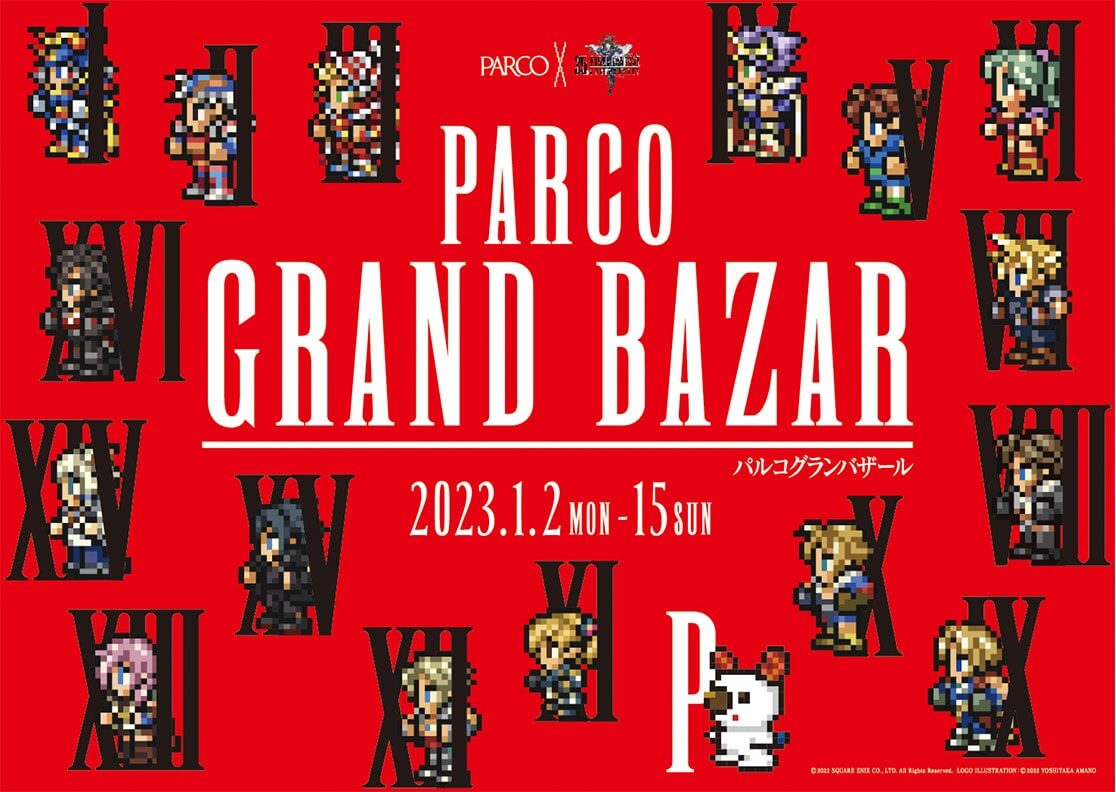 PARCO グランバザール-ポスター