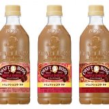 バレンタインシーズンにぴったりなチョコレートの味わい『クラフトボス トリュフショコララテ』が1月24日(火)より発売！