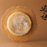 北海道神宮の境内にある神宮茶屋にて12月26日(月)より参拝者へ向けた和菓子『焼きたて福レ餅{やきたてふくれもち)』・『福レ餅(ふくれもち)』が発売！