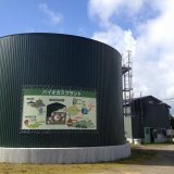 びっくりドンキーの「食」からつながるSDGsの取り組みが『第10回食品産業もったいない大賞』農林水産省大臣官房長賞を受賞！