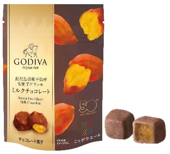 GODIVA×全農 コラボレーションプロジェクトの『鹿児島県種子島産安納芋グラッセ ミルクチョコレート​』