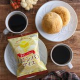 バター感UPでよりリッチな味わいになった『メロンパンアイス』が11月29日(火)より全国のファミリーマートで発売！
