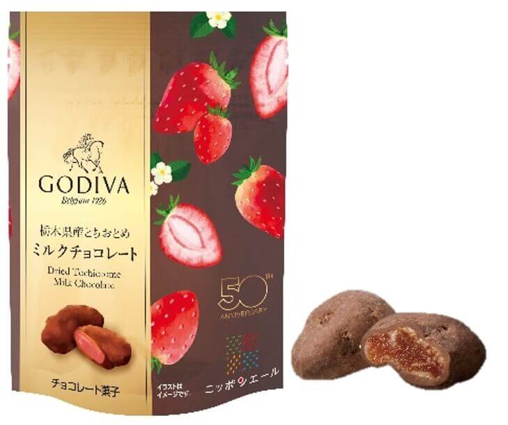 GODIVA×全農 コラボレーションプロジェクトの『栃木県産とちおとめ ミルクチョコレート​』