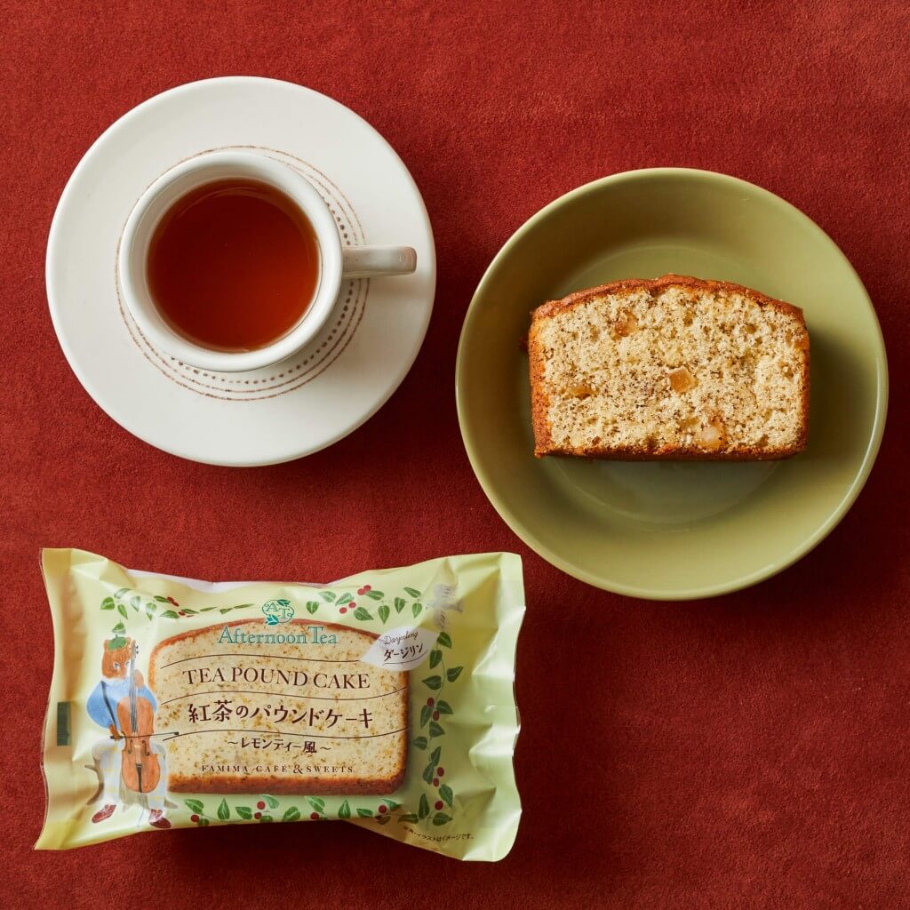 ファミリーマートの『紅茶のパウンドケーキ～レモンティー風～』
