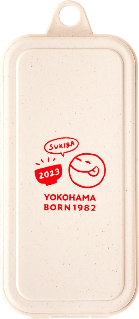 すき家の福袋『SMILE BOX 2023』-フードコンテナ・カトラリーセット
