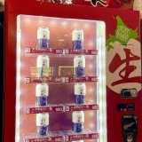 ラウンドワン札幌すすきの店 屋外自販機にて『月寒生あん缶』が発売！