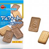 チョコビスケット「アルフォート」にミルクのコク豊かな『アルフォートリッチミルク』が1月4日(水)より発売！