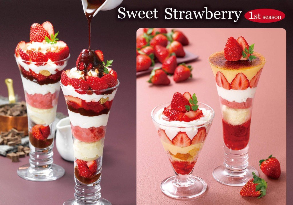 ロイヤルホストの『苺～Sweet Strawberry 1st season～』