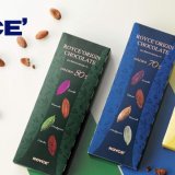 ロイズからカカオの個性を食べくらべる『ロイズオリジンチョコレート[カカオ80％] / ミルク[カカオ60％]』が1月5日(木)より発売！
