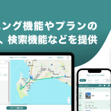札幌観光バスが提供する旅の行程作成・共有サービス『たびポス』に株式会社ナビタイムジャパンが技術協力！