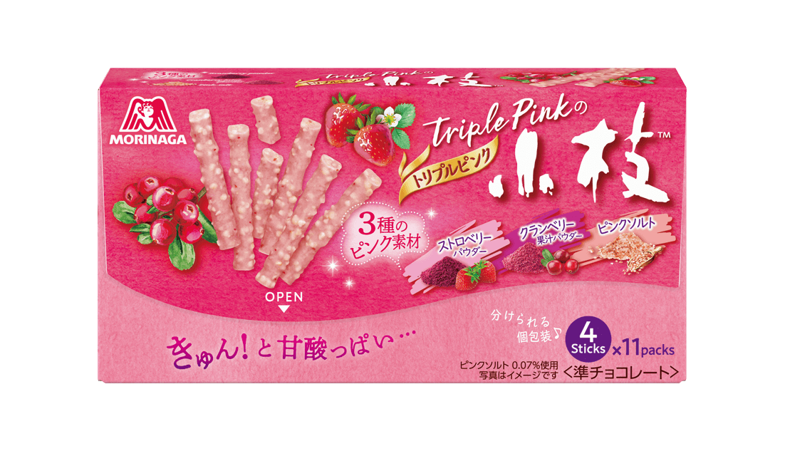 『トリプルピンクの小枝』