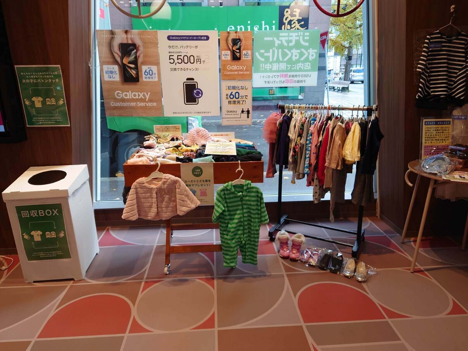 ドコモショップ札幌店の『すくすくバトンの様子』