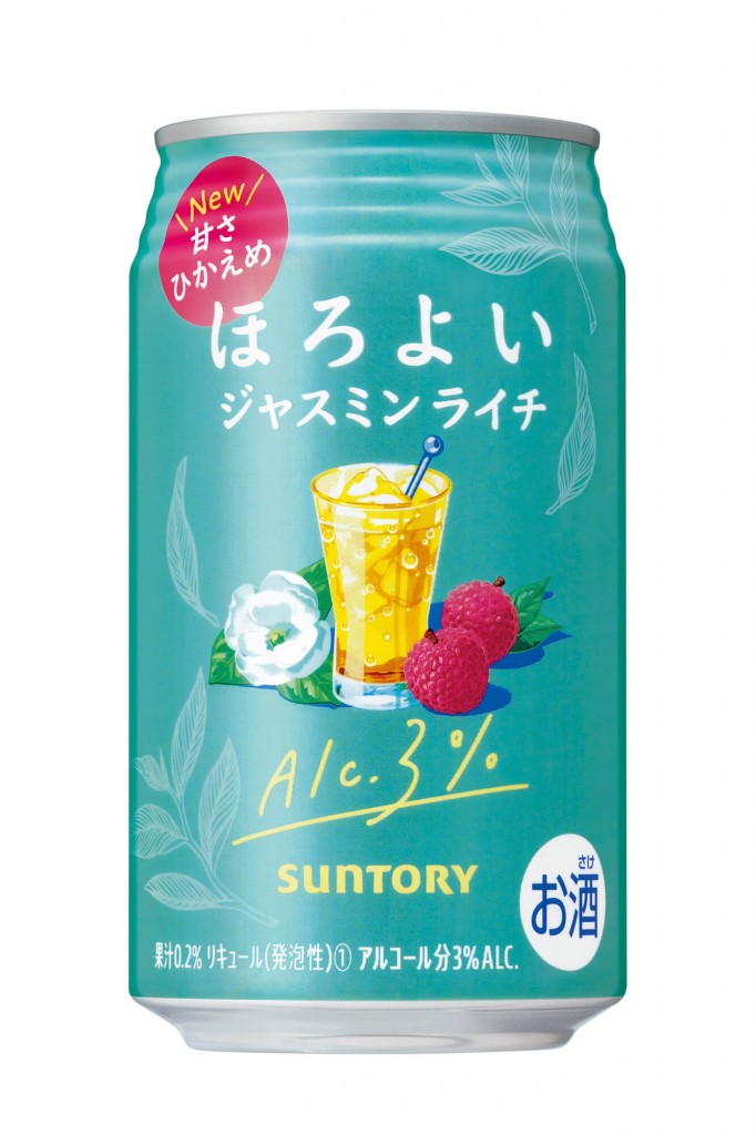 『ほろよい〈ジャスミンライチ〉』