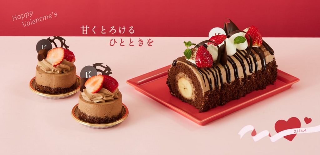 きのとやの『札幌市内近郊限定のバレンタイン限定ケーキ』