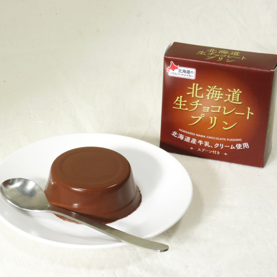 ベル食品株式会社の『北海道生チョコレートプリン』