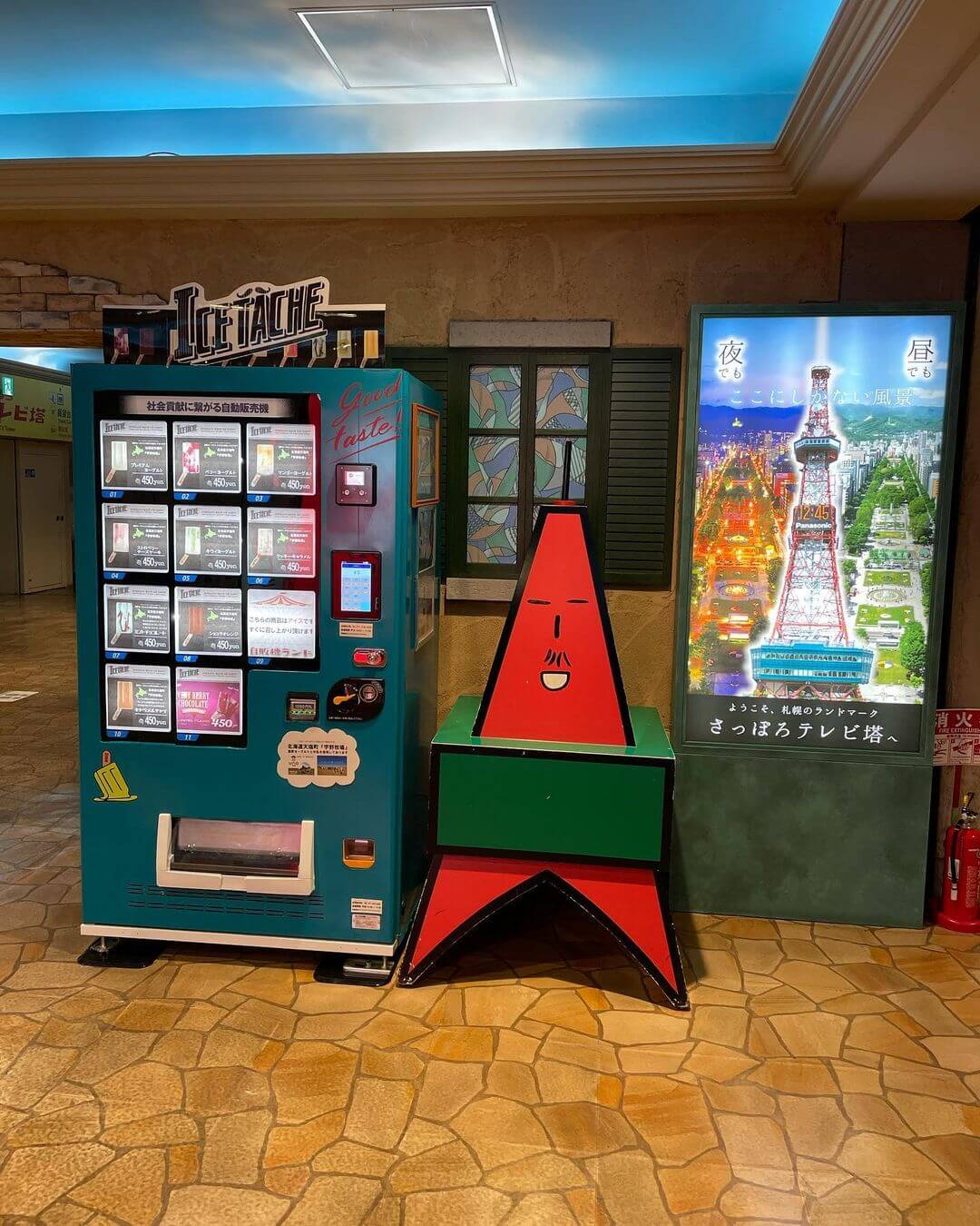 自販機ランド-さっぽろテレビ塔に自販機を設置
