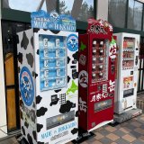 自販機ランドがさっぽろテレビ塔に自販機を3台設置！