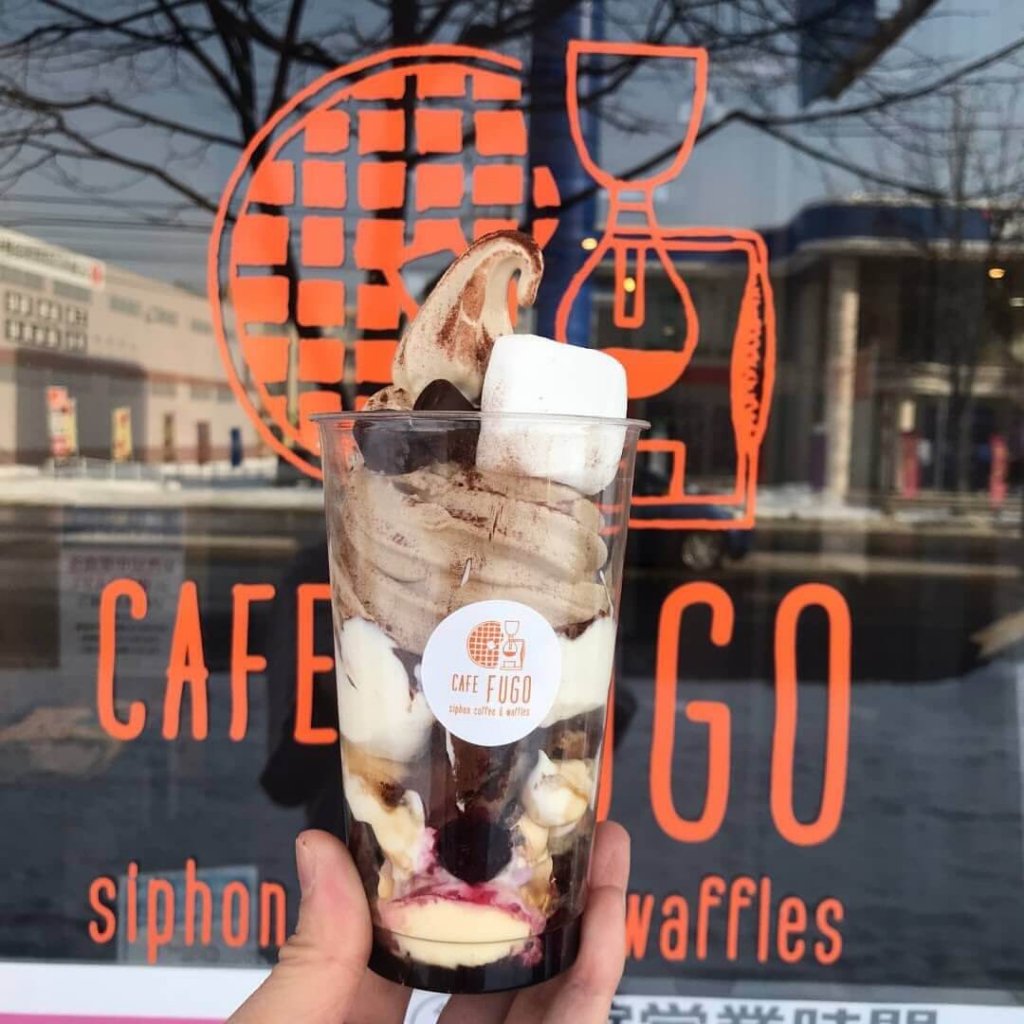 CAFE FUGOの『ティラミスコーヒーサンデー(テイクアウト)』