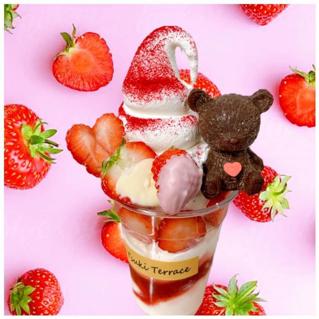 つきてらすの『苺の森のくまさん』