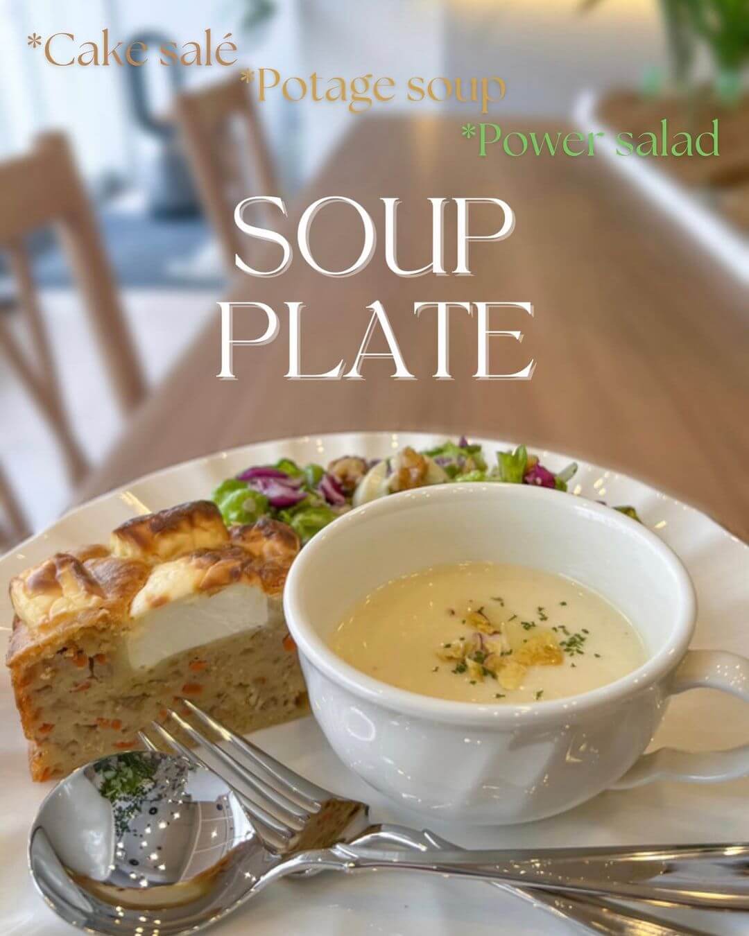 Natully(ナチュリー)の『日替わりスーププレート』