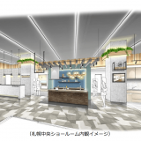 【タカラスタンダード 札幌中央ショールーム】北海道内で業界最大規模の空間展示数を誇るショールームが「苗穂ヒラクスEAST」内にオープン!