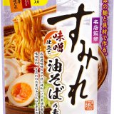 札幌の味噌ラーメン「すみれ」×ダイショー『名店監修 すみれ 味噌仕立て油そばの素』が3月1日(水)より発売！ひと味違ったインパクト大の「味噌ベースの油そば」