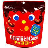 人気ロングセラー商品「キャラメルコーン」とコラボしたチョコたっぷりの『キャラメルコーン チョココート』が2月20日(月)より冬季限定で発売！