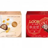 こだわりの素材でざっくり食感を味わえる『ルック一粒の贅匠(奏食感ミルク/苺)』が2月21日(火)より発売！