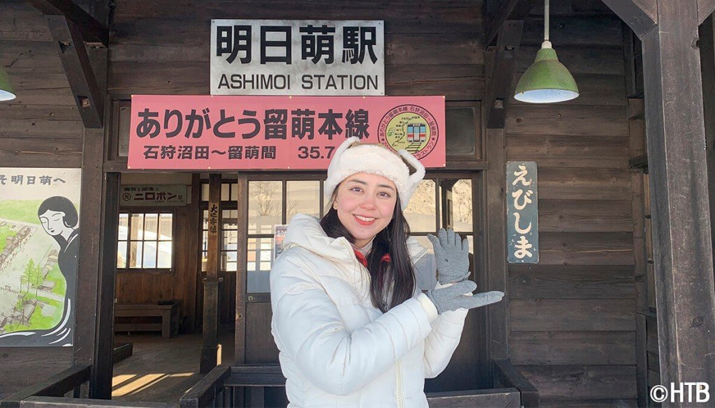 留萌線・恵比島駅を再訪した土屋まりアナウンサー(C)HTB