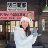 HTB北海道テレビにて『鉄道で行こう！留萌線の旅～鉄路が消えても～』が3月17日(金) 深夜1:15より放送！