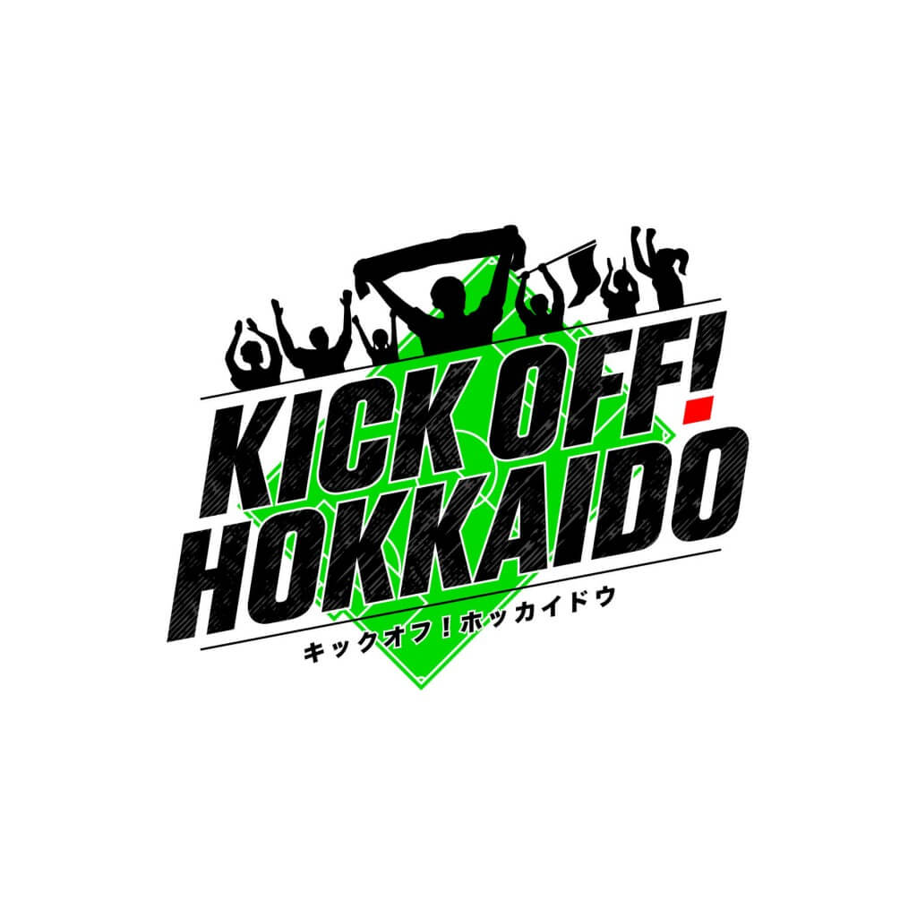『KICK OFF！HOKKAIDO』のロゴ