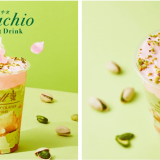 Lindt(リンツ)からイタリア・シシリー産ピスタチオを贅沢に使用した『さくら香るピスタチオ ショコラドリンク』が2月16日(木)より発売！