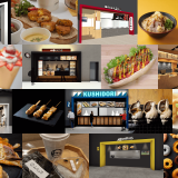 ES CON FIELD HOKKAIDOに「串鳥」や「北海道の餃子 天のびろく」、「かわむら出汁茶」などの飲食店が出店決定！
