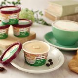 エスプレッソの華やかな香りと濃厚な味わいのミルク！ハーゲンダッツ ミニカップ『カフェラテタイム』が2月7日(火)より発売！