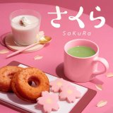 カルディコーヒーファームから『北海道焼きドーナツ さくら』や『京都宇治抹茶 サクララテ』など桜フレーバーの新商品が発売！