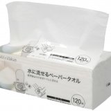 ニトリから掃除に便利な『水に流せるペーパータオル』が新登場！